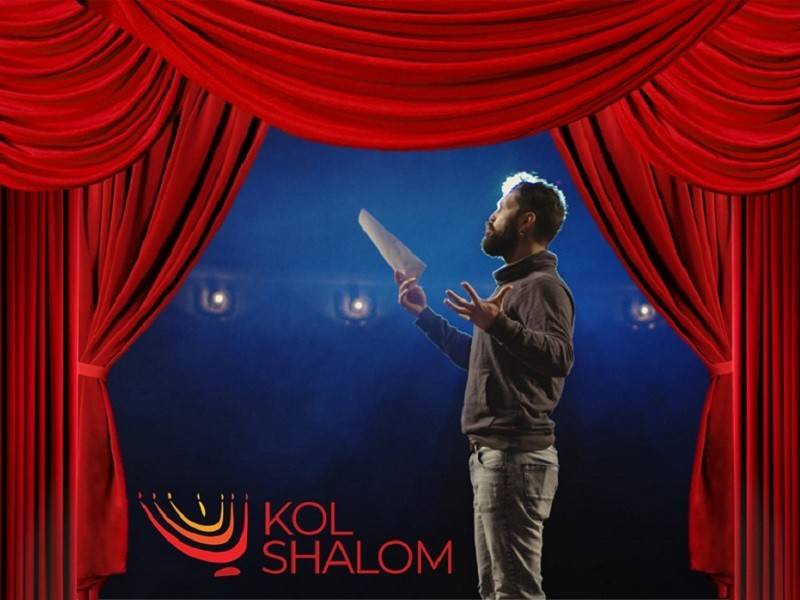 Banner Image for Yetzirah – Jewish Prayer as Theater